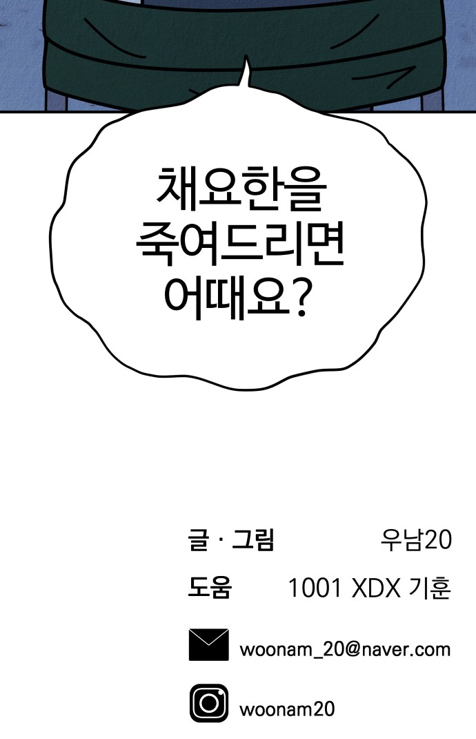 120 페이지