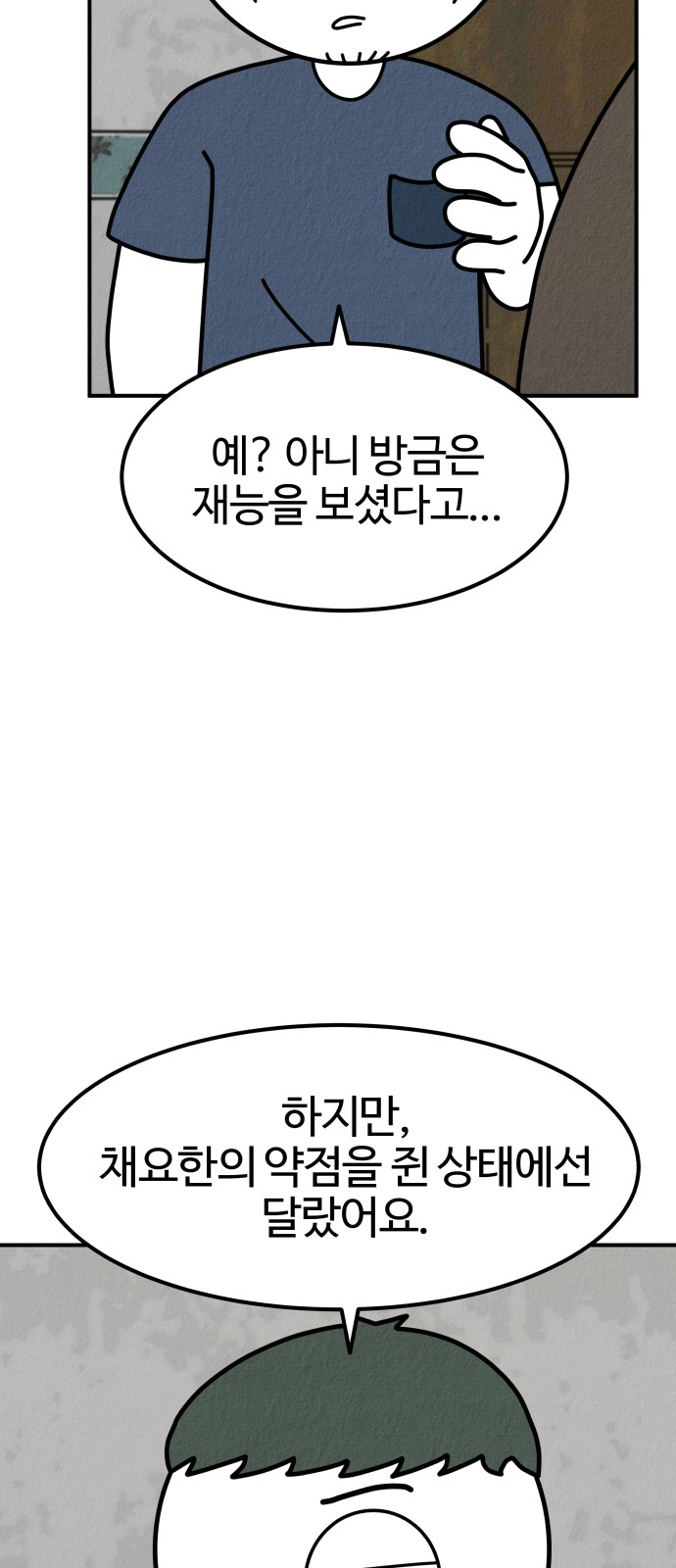 31 페이지