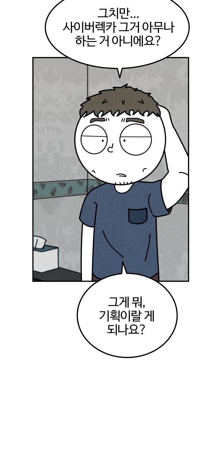 37 페이지
