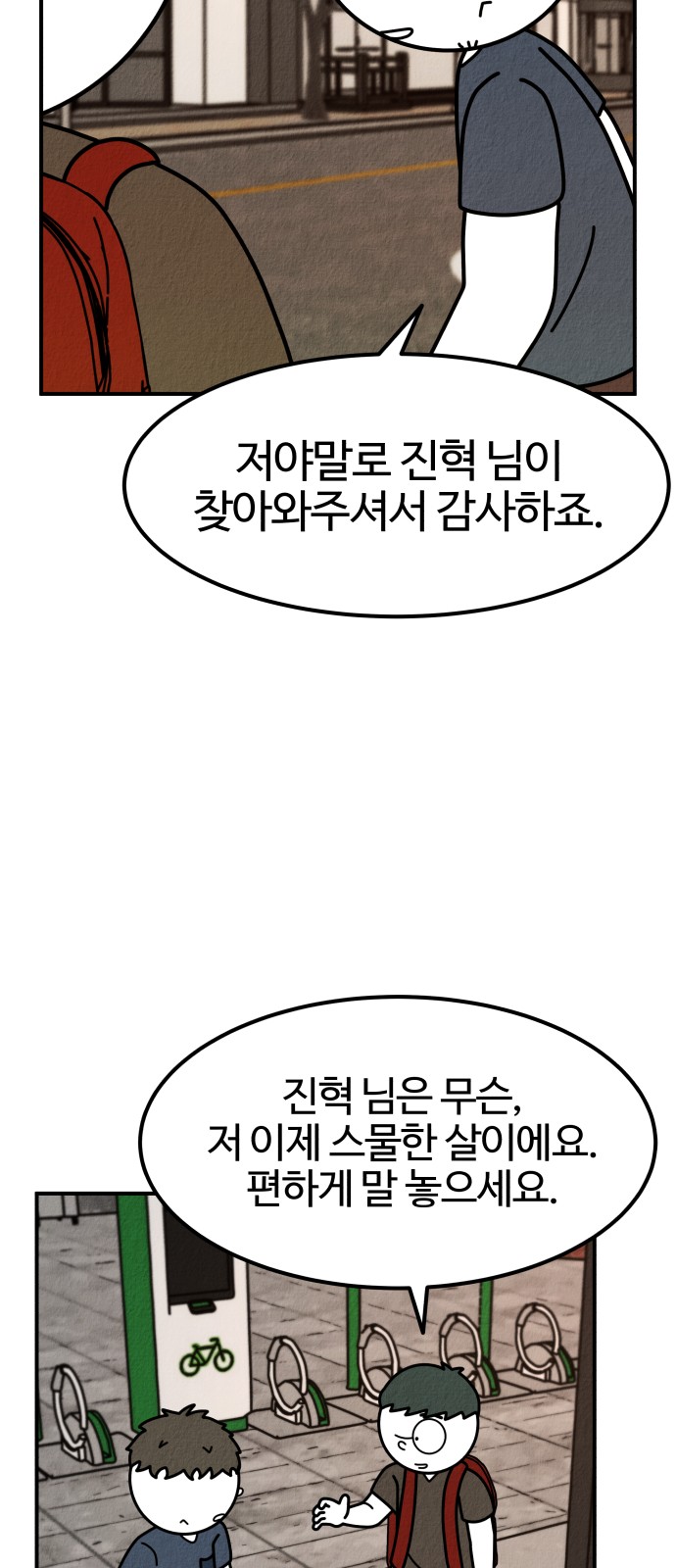 56 페이지