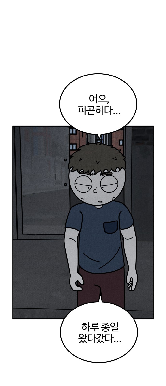 66 페이지