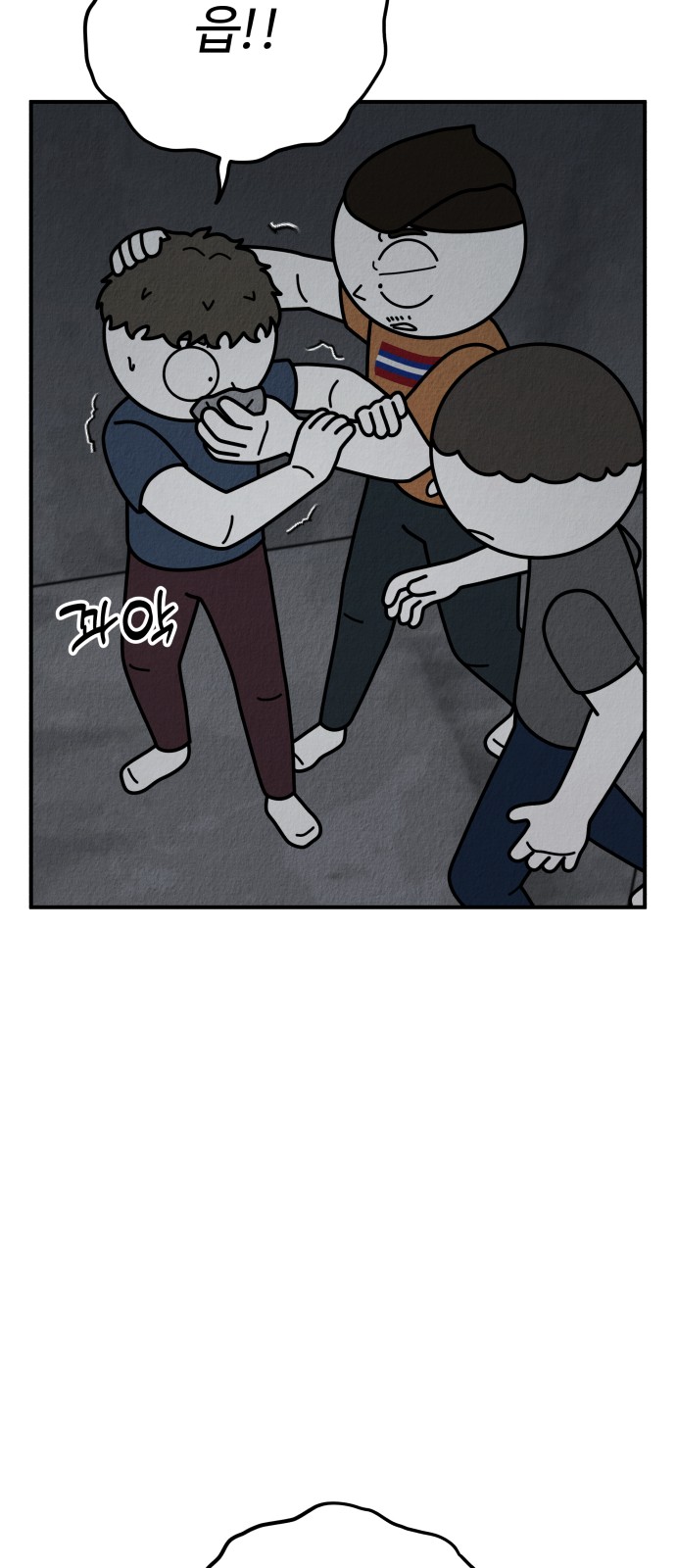 71 페이지