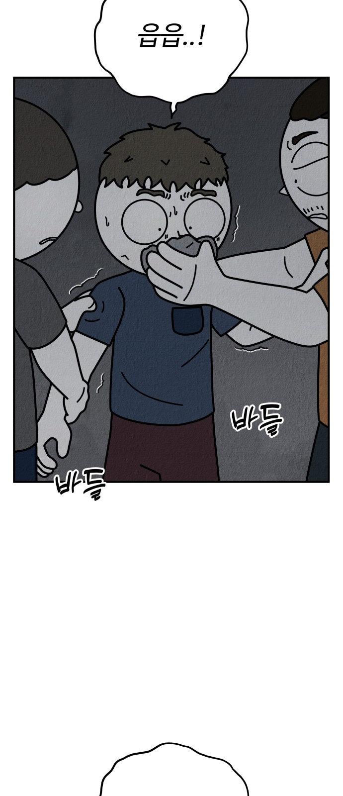 72 페이지