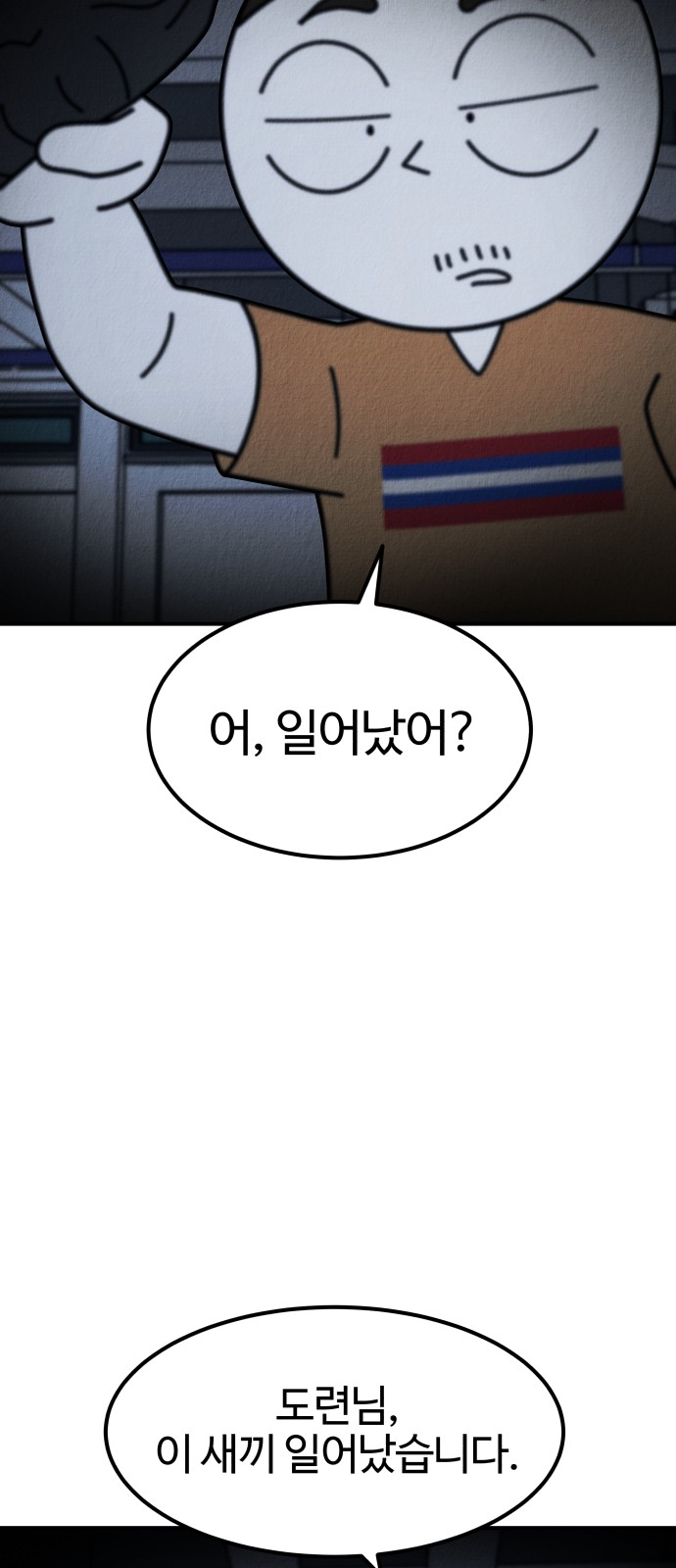 78 페이지