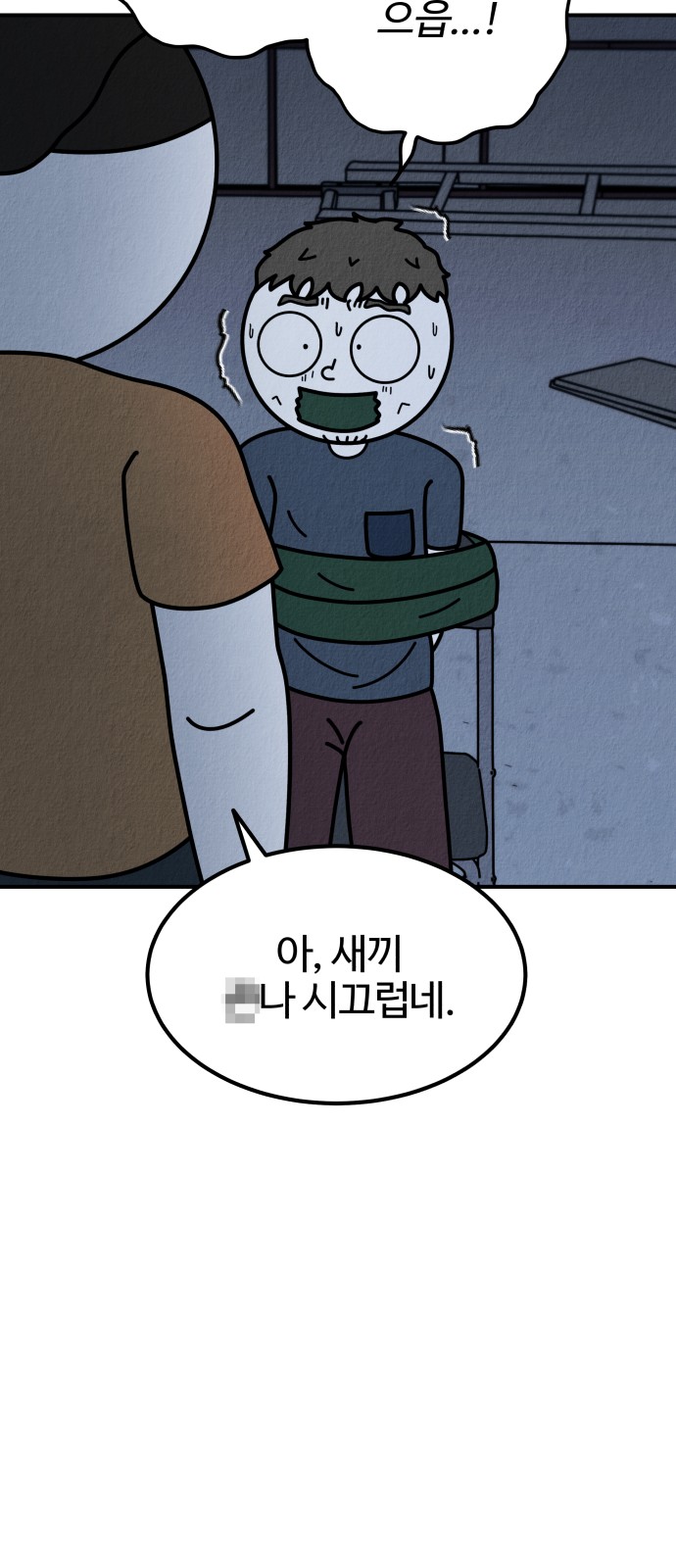 80 페이지