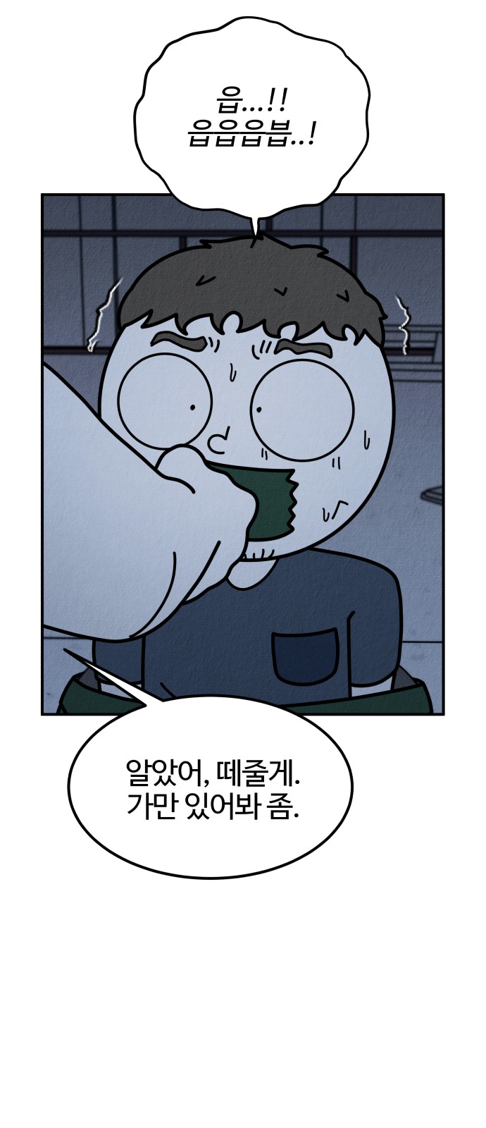 81 페이지