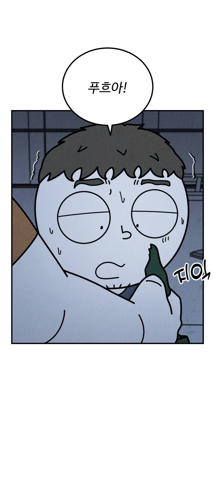 82 페이지
