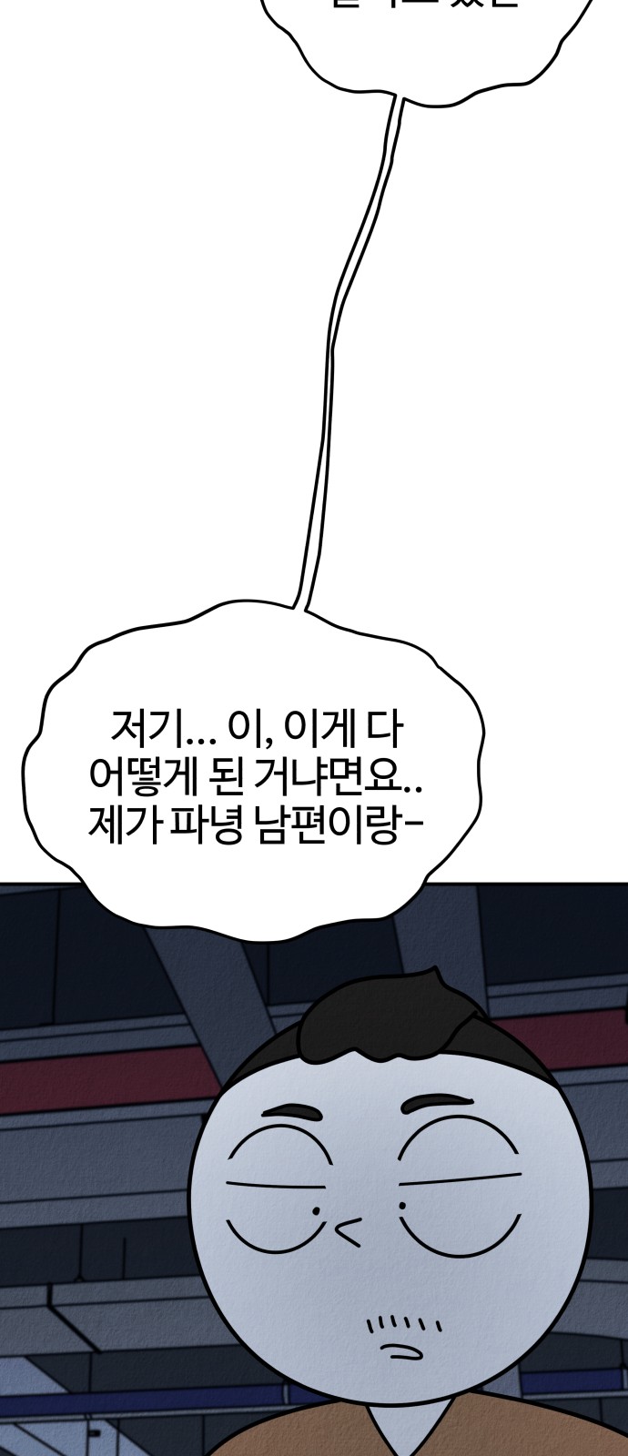 84 페이지