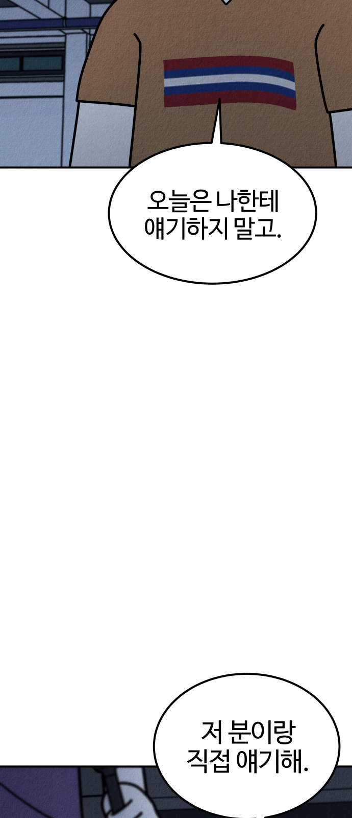 85 페이지