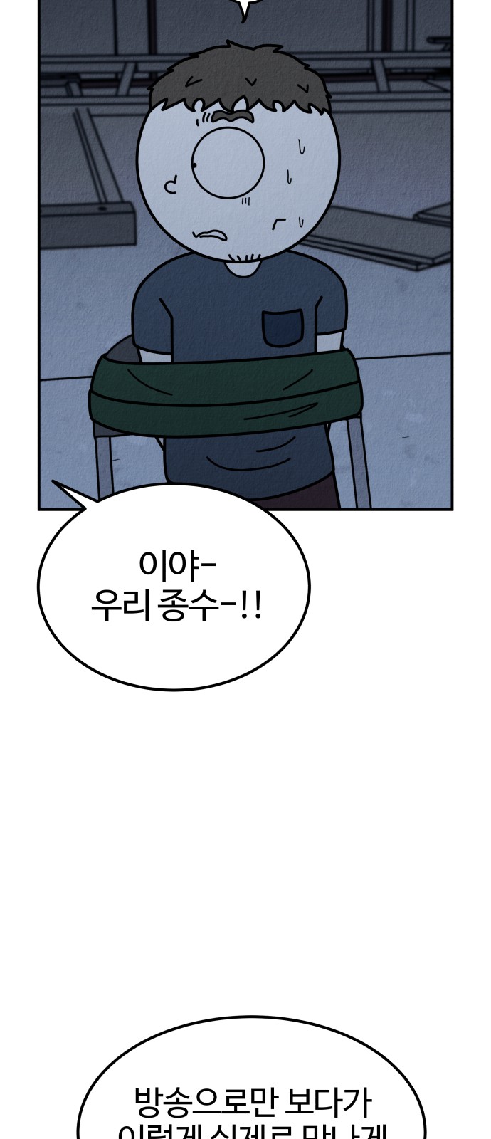 87 페이지