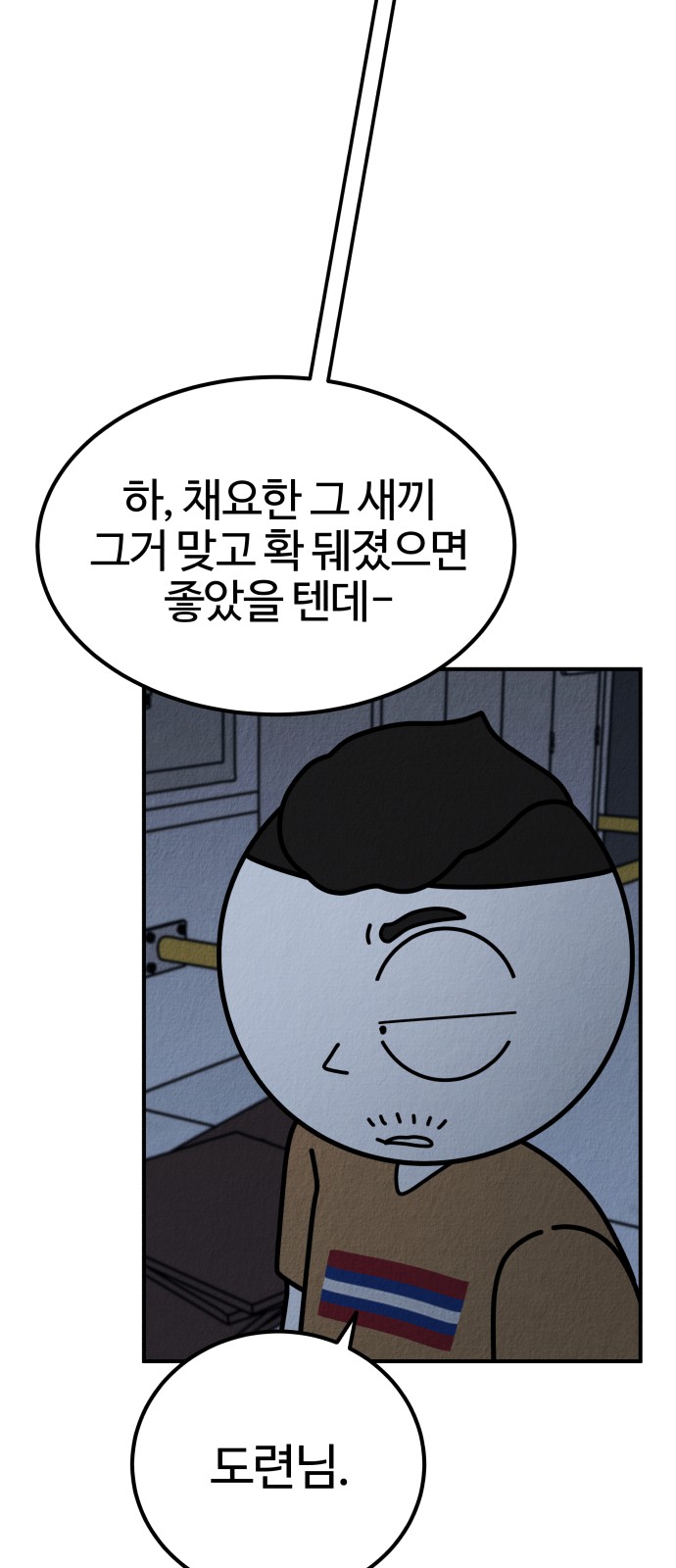 92 페이지