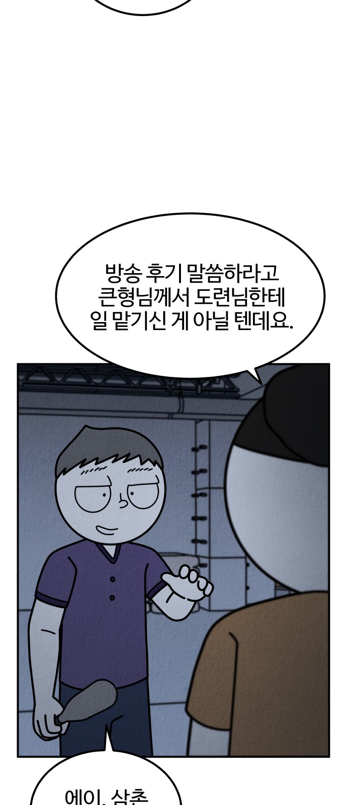 93 페이지