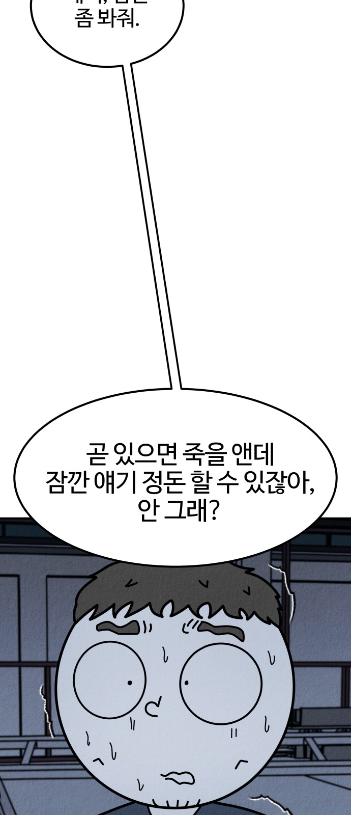 94 페이지