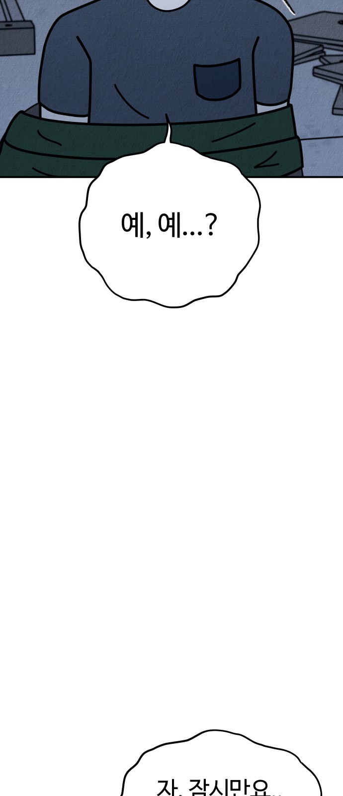 95 페이지