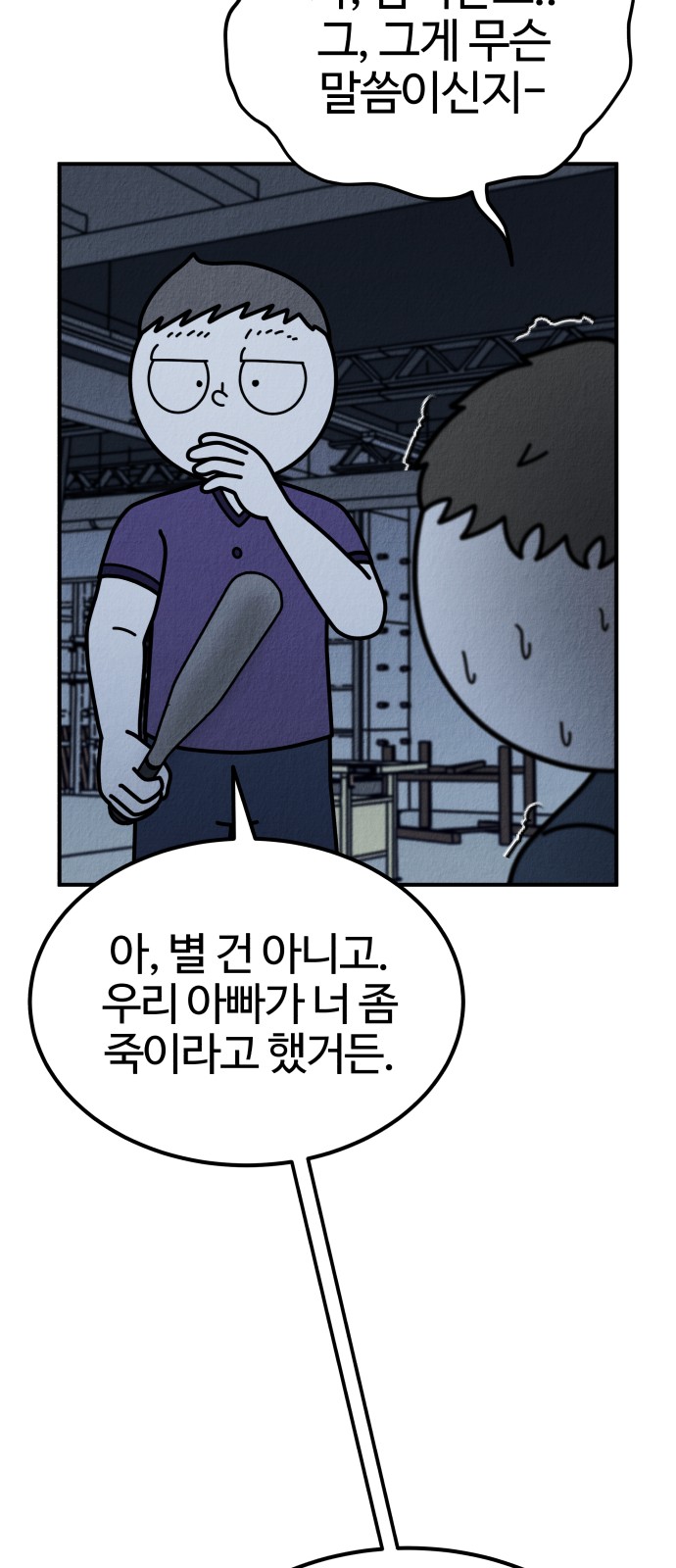 96 페이지