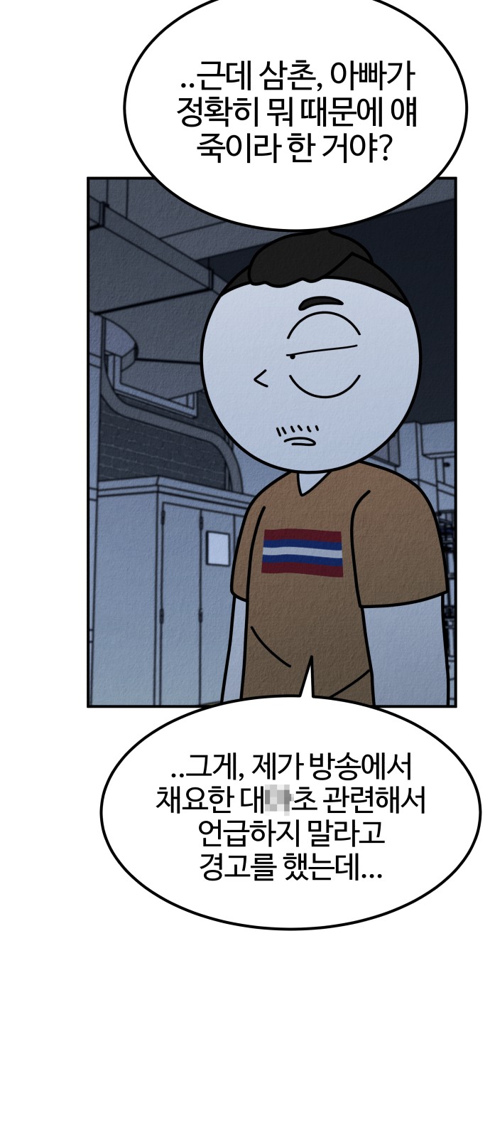 97 페이지