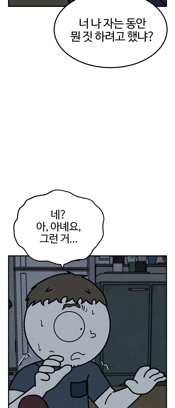 100 페이지