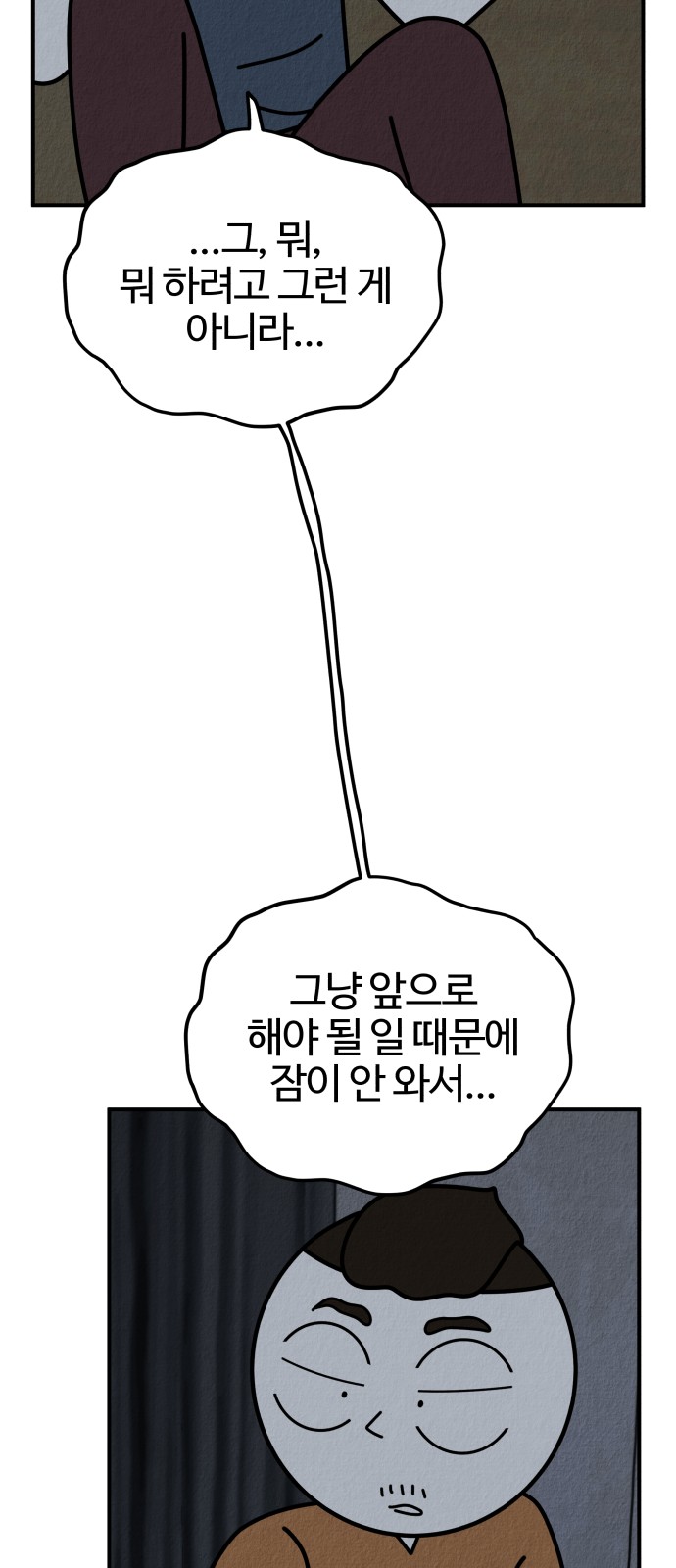 101 페이지