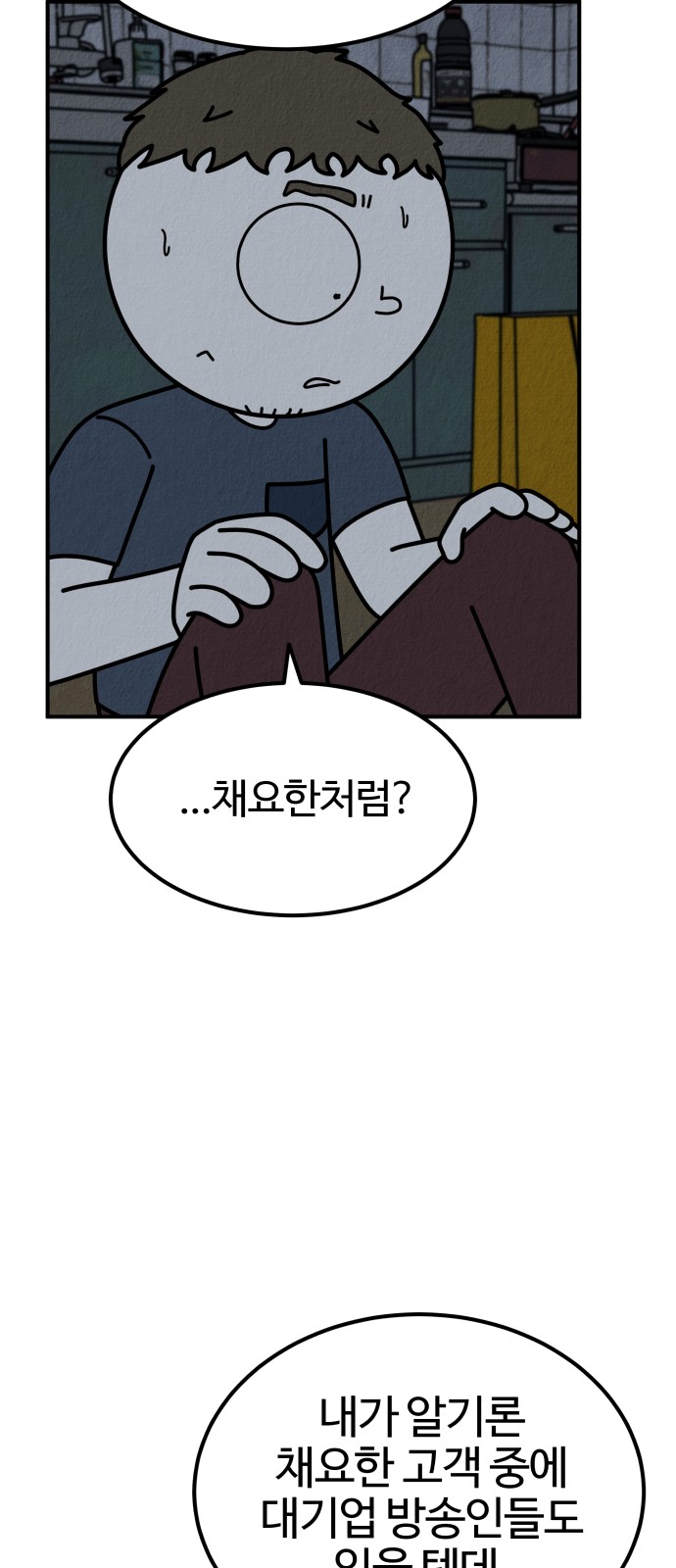 105 페이지