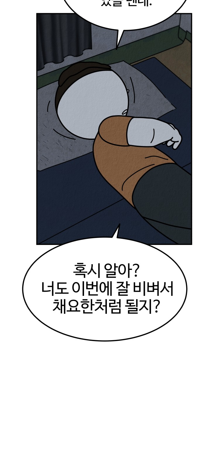 106 페이지