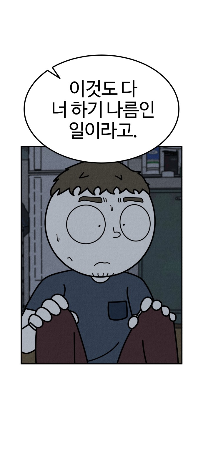 107 페이지