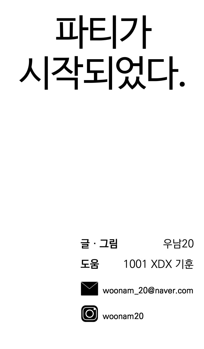 116 페이지