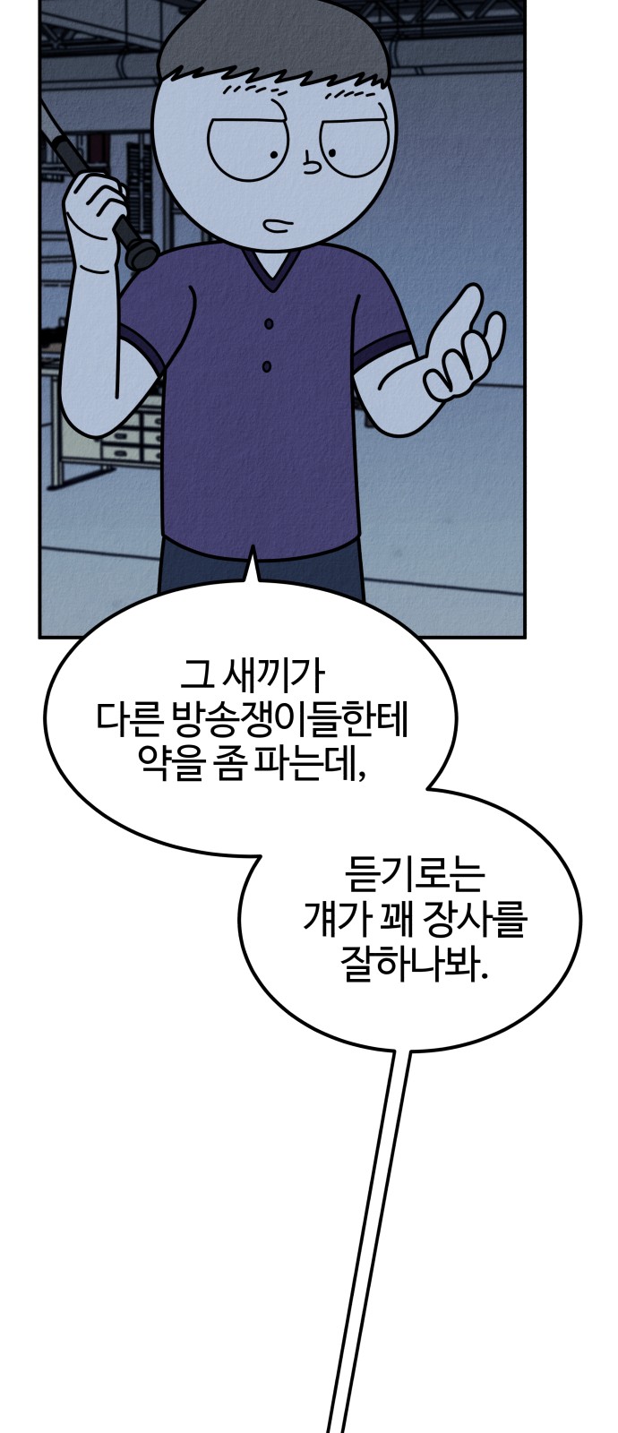 19 페이지