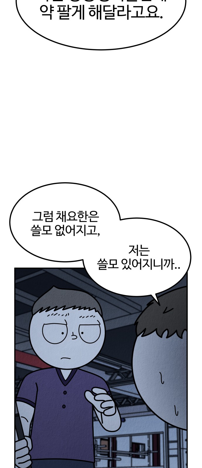 23 페이지