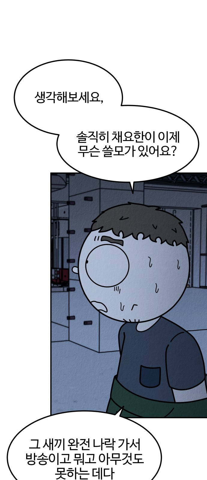 28 페이지