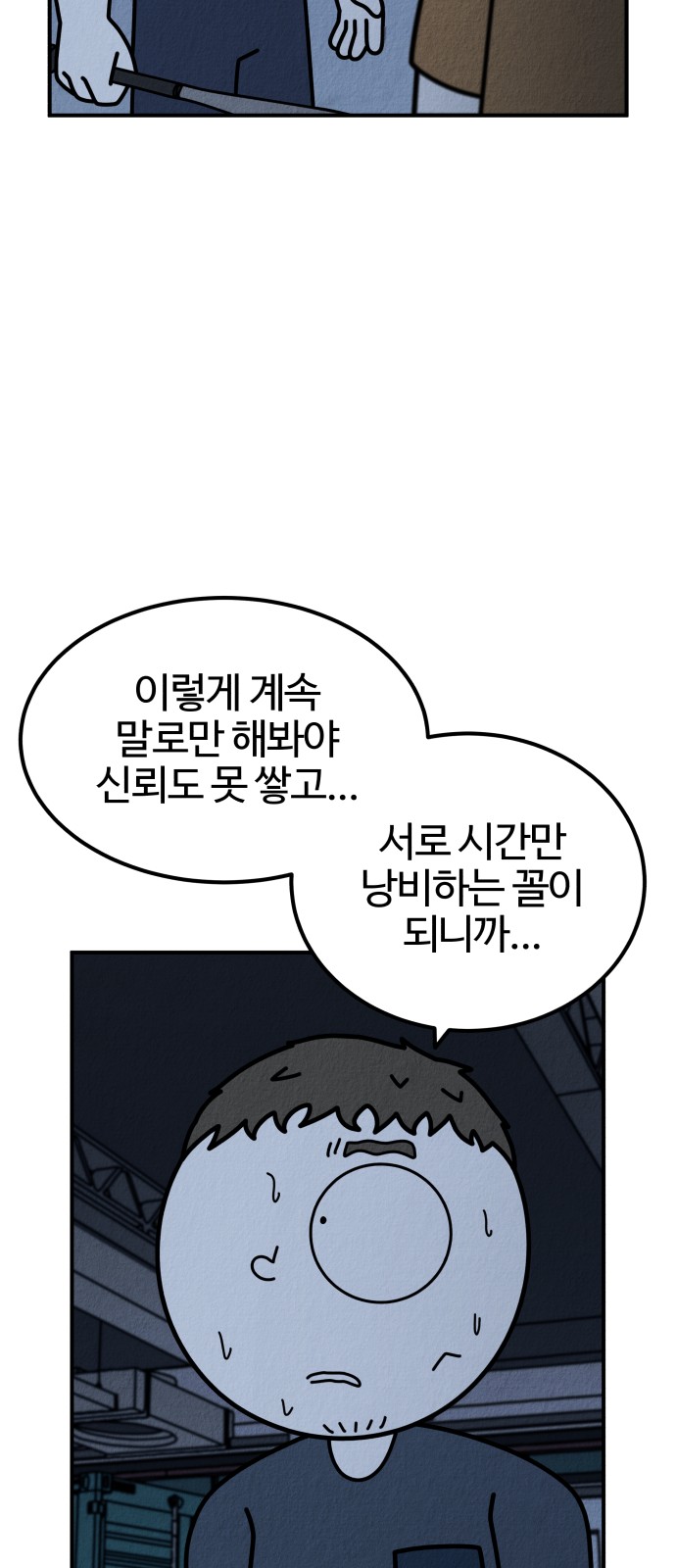 43 페이지