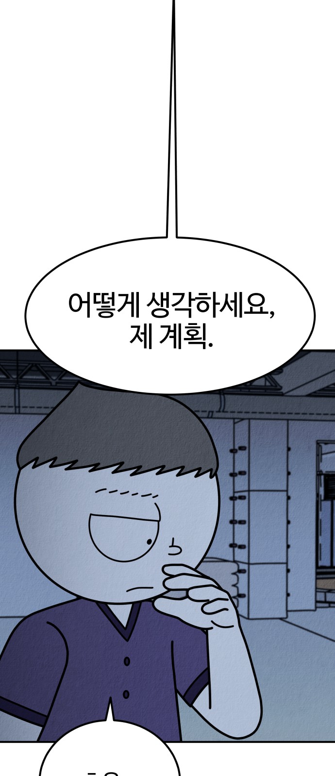 52 페이지