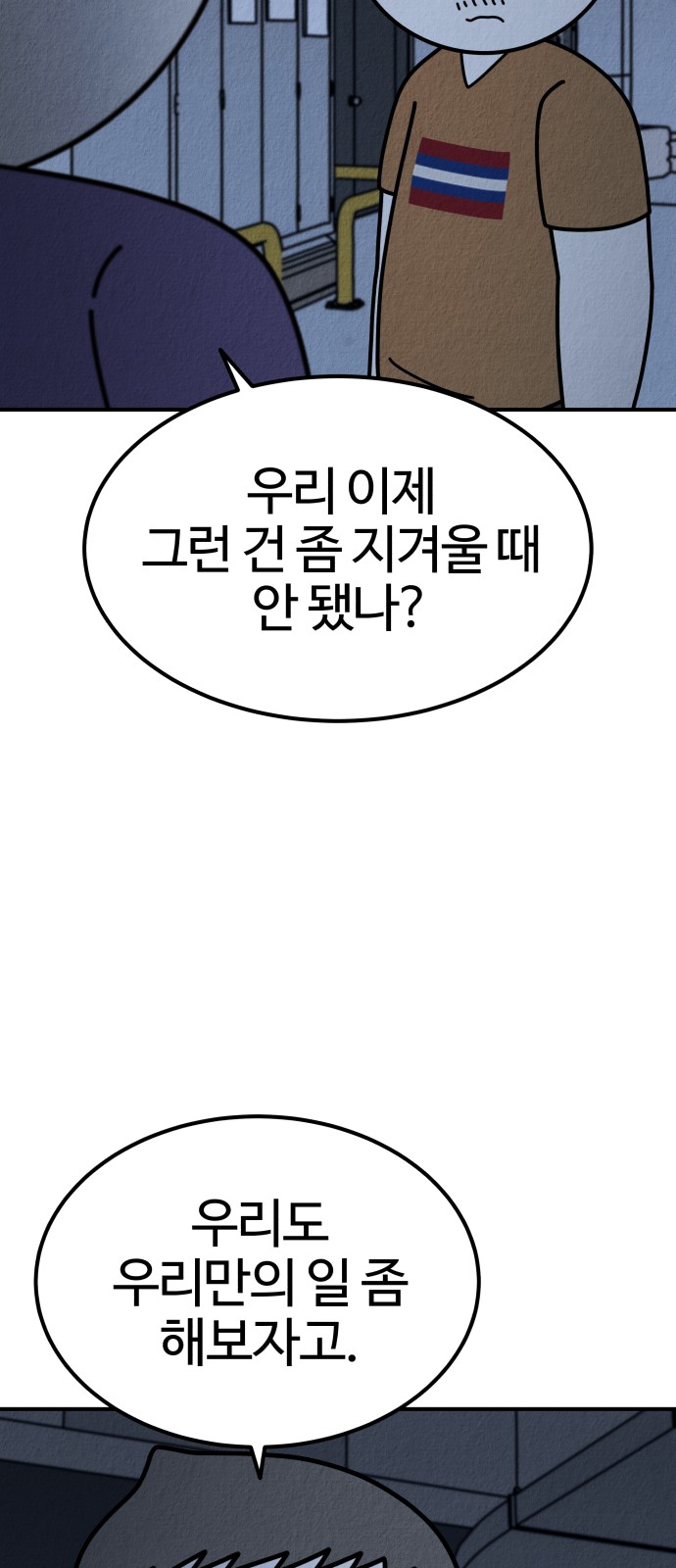 57 페이지