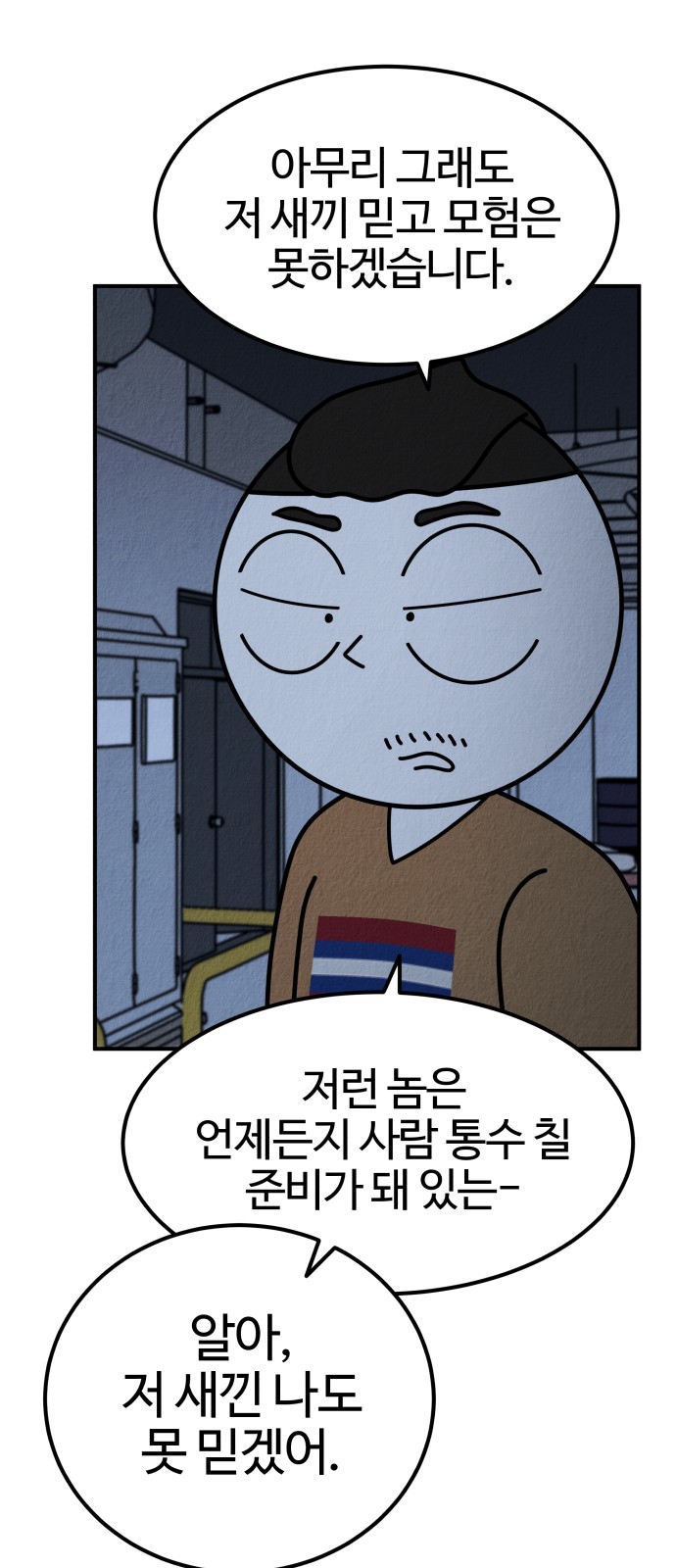 59 페이지