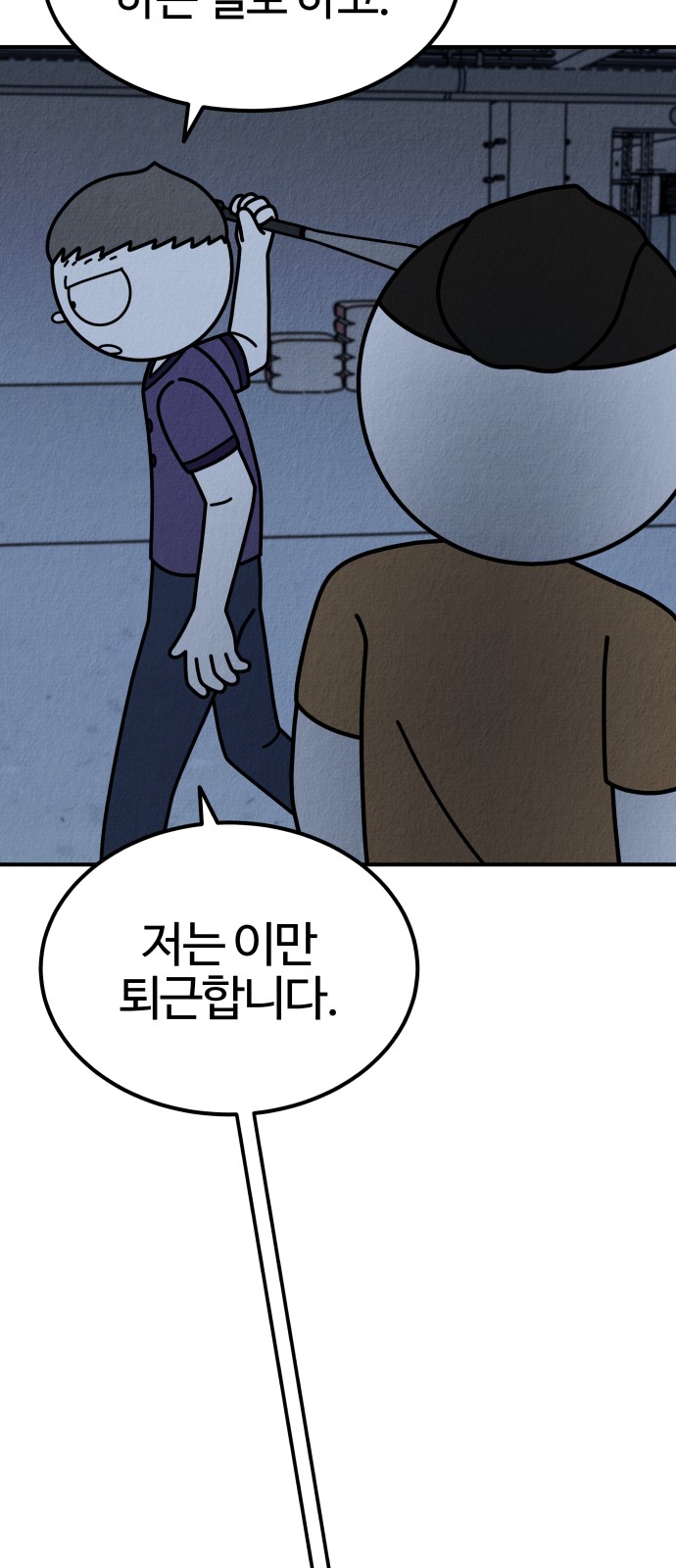 65 페이지