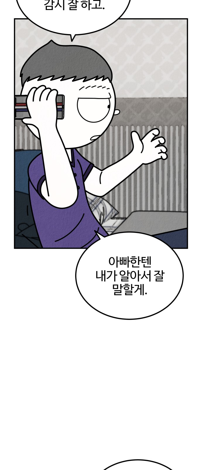 72 페이지