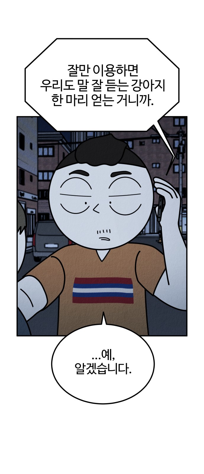 75 페이지