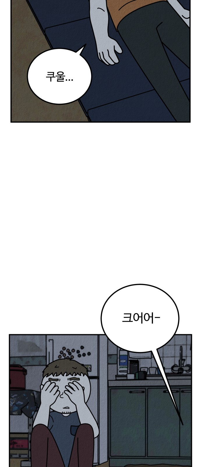 80 페이지