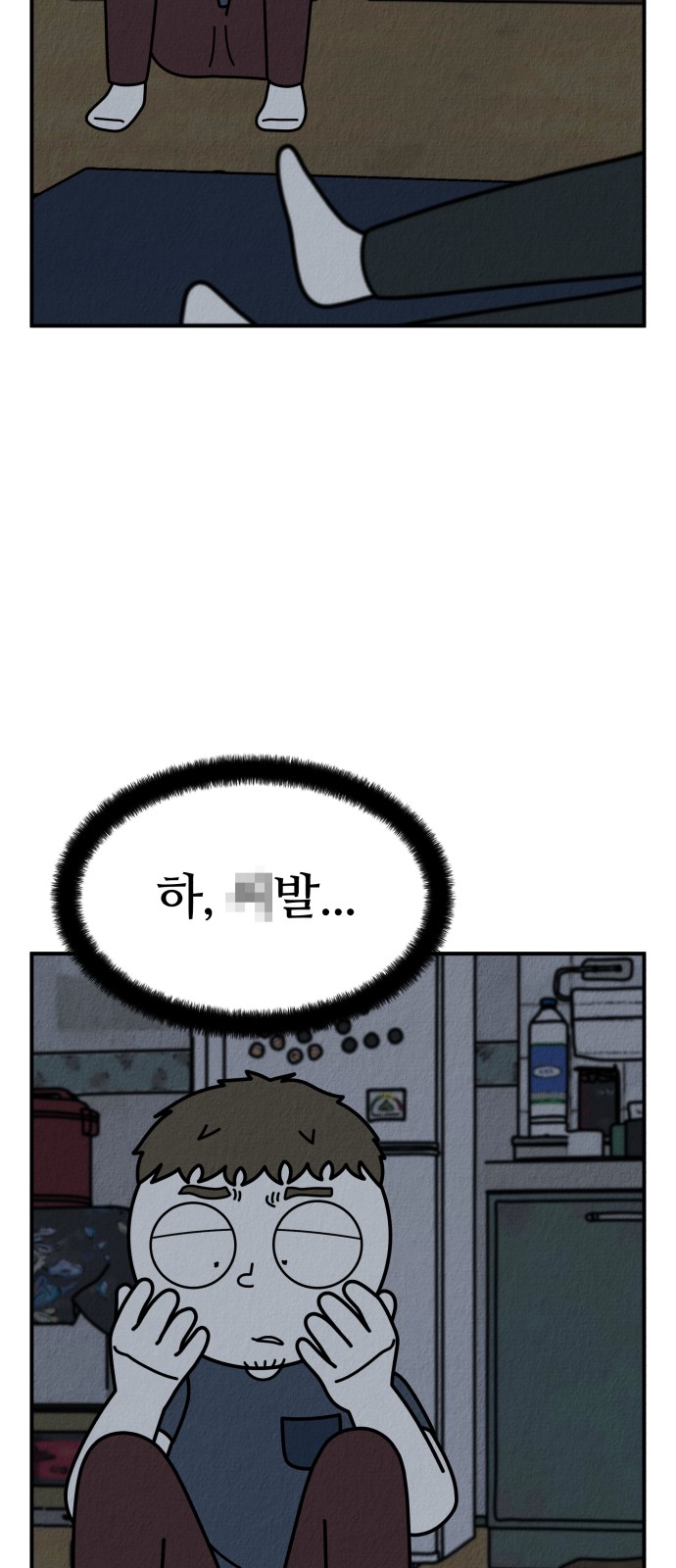 81 페이지