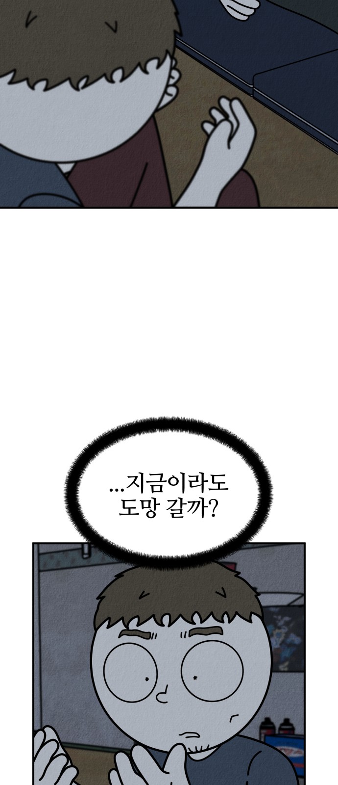 84 페이지