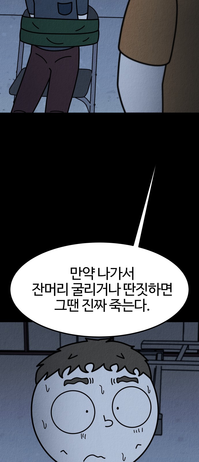 89 페이지