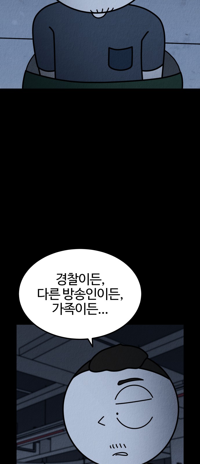 90 페이지