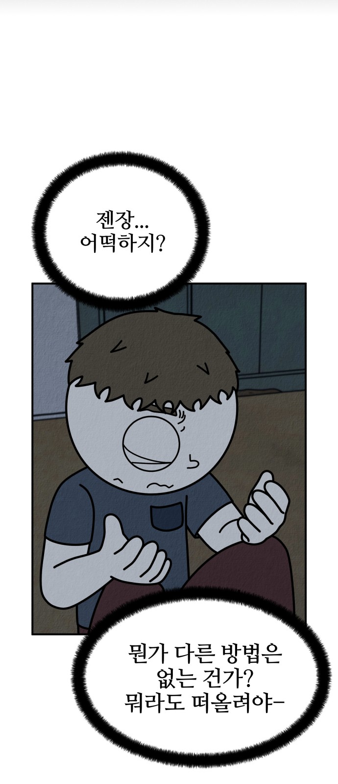95 페이지