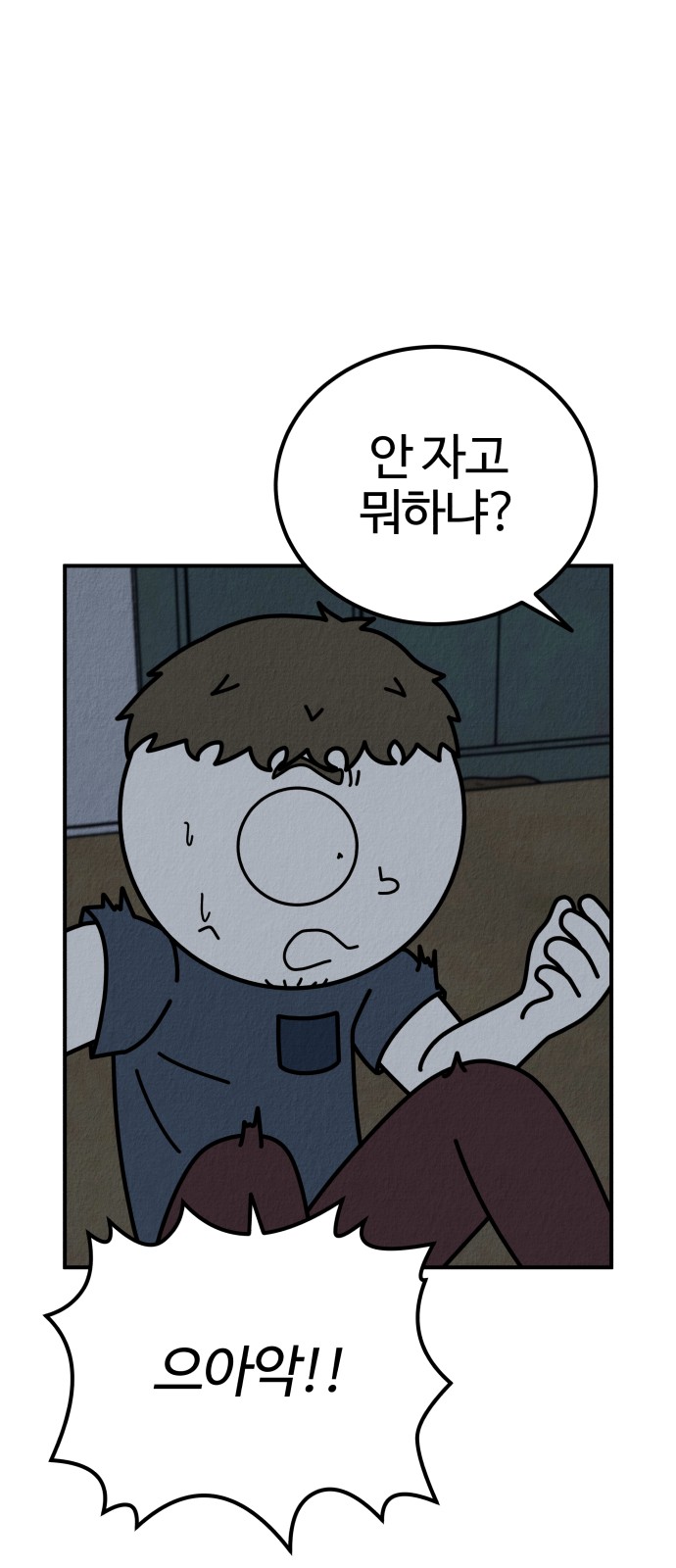 96 페이지