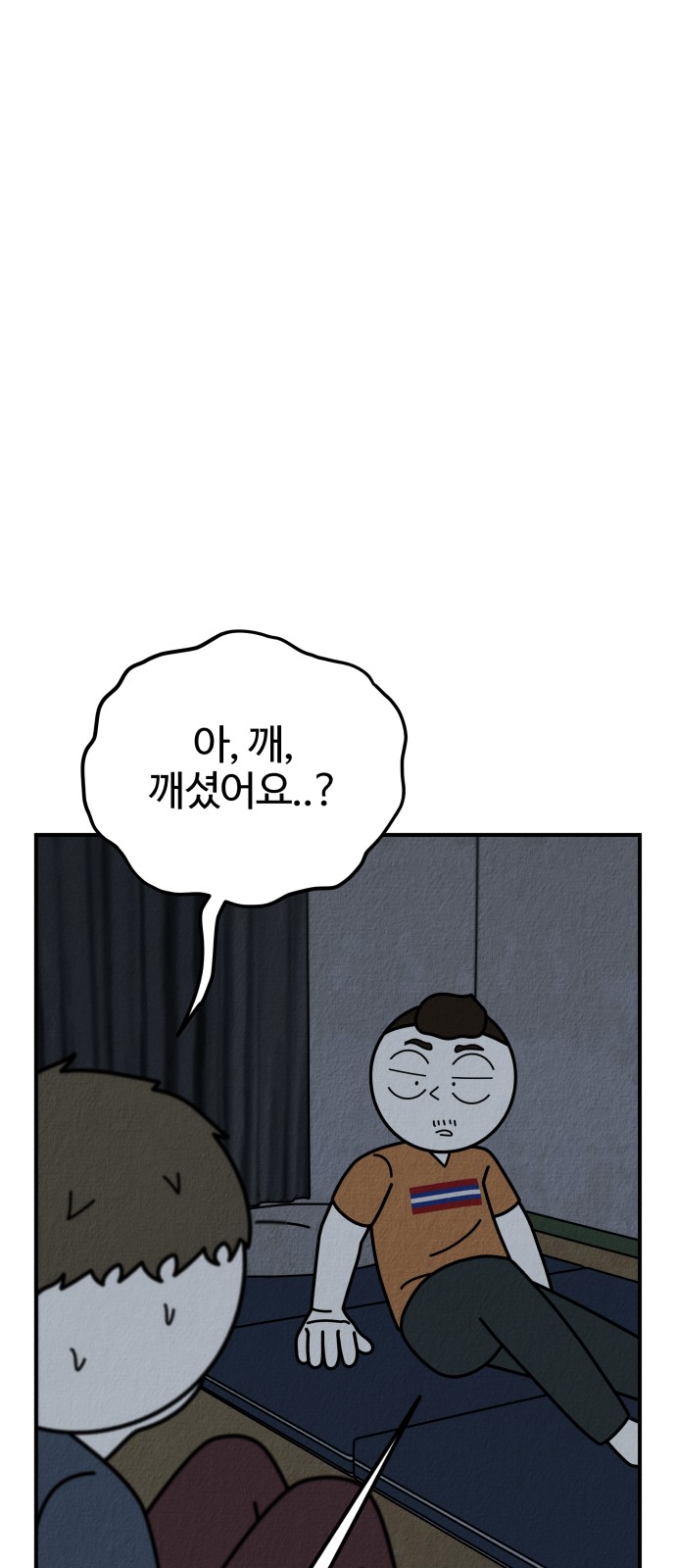 97 페이지