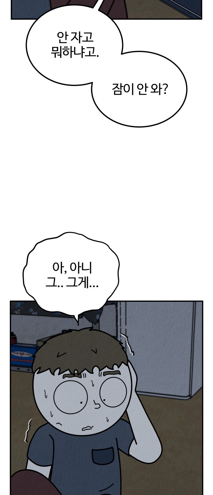 98 페이지