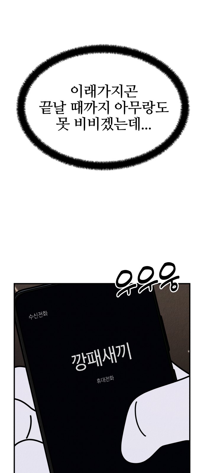 100 페이지