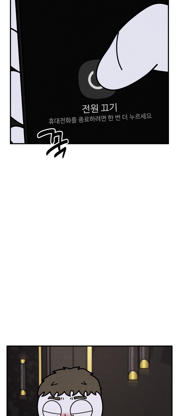 103 페이지