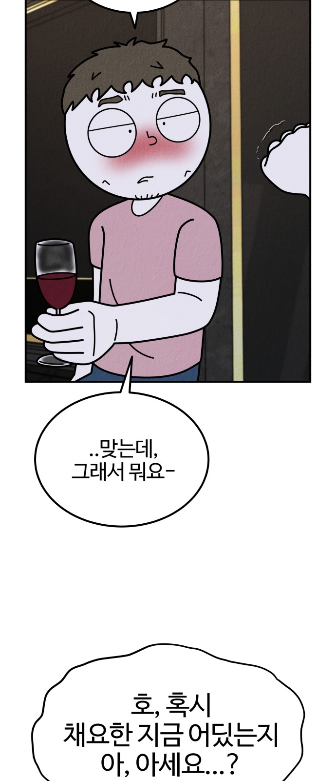 107 페이지