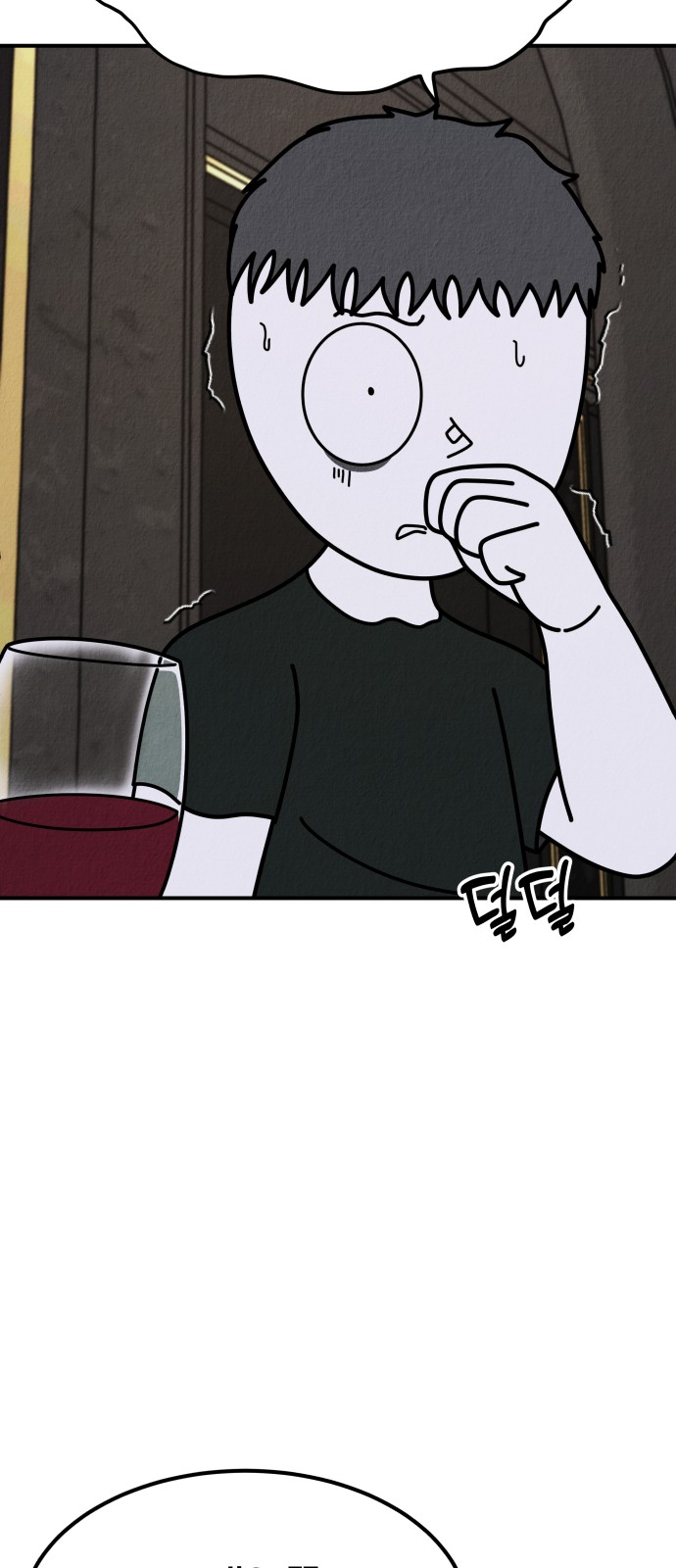 108 페이지