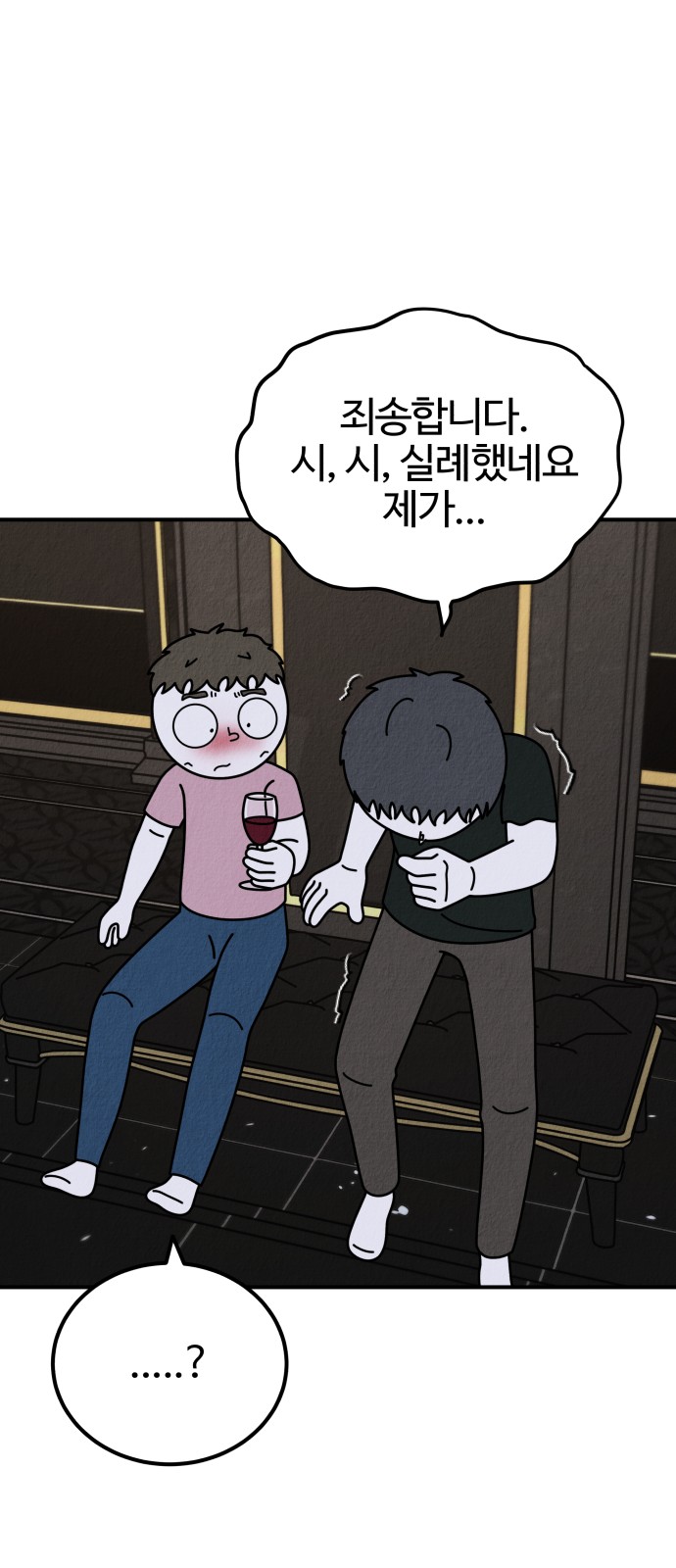 110 페이지
